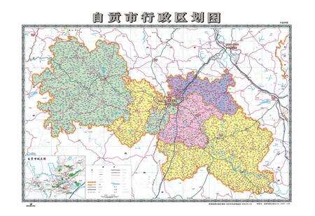 《自贡市志 （1991-2005）》.pdf电子版_贵州省志预览图2