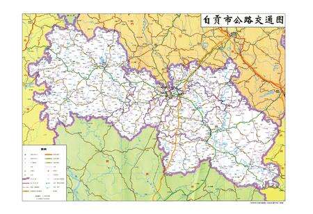 《自贡市志 （1991-2005）》.pdf电子版_贵州省志预览图4