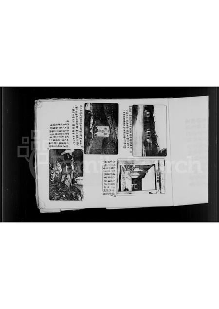 福建白氏-白氏族志文稿.pdf电子版预览图3