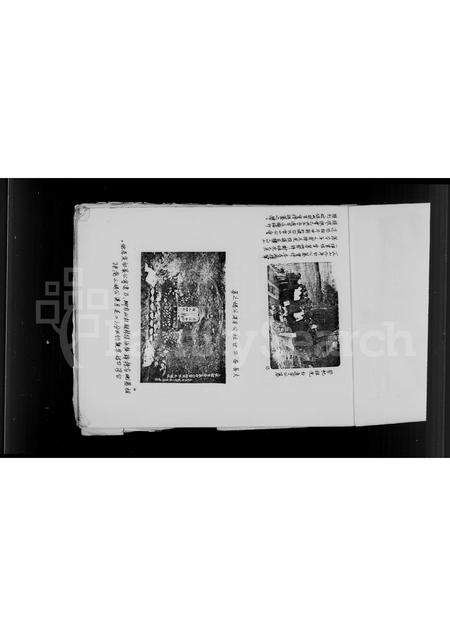 福建白氏-白氏族志文稿.pdf电子版预览图4