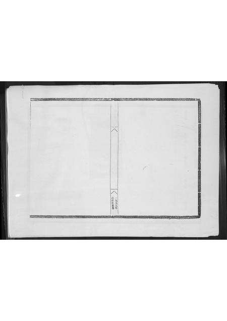 福建未知族谱-桔里姚氏族谱.pdf电子版缩略图