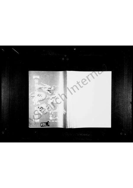 福建张氏族谱-儒林七房张氏族谱.pdf电子版缩略图