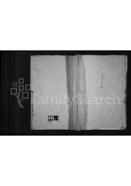 福建张氏族谱-儒林张氏家乘.pdf电子版缩略图