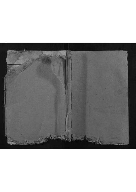 福建何氏族谱-中都何氏五修宗谱.pdf电子版缩略图