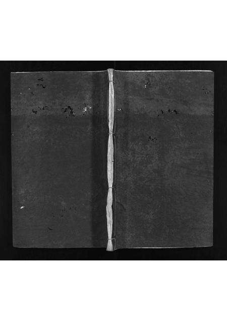 福建江氏族谱-江氏族谱.pdf电子版缩略图