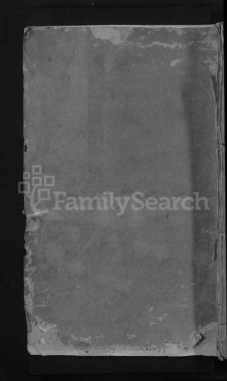 福建李氏族谱-长校李氏五修族谱六修接修 [7卷首末各1卷].pdf电子版缩略图