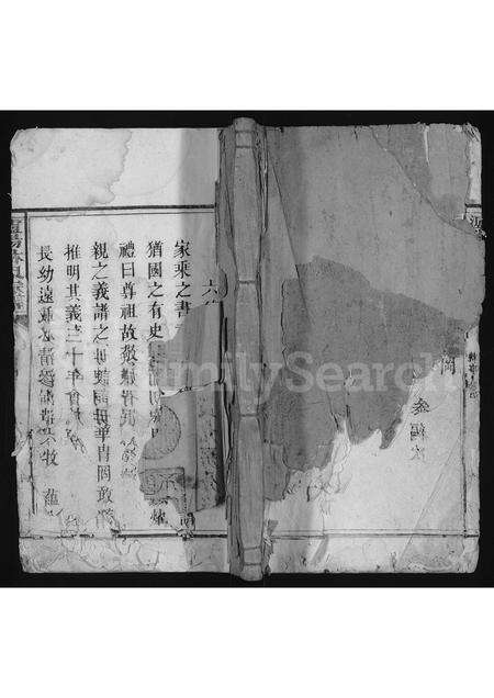 福建林氏族谱-泸阳林氏宗谱 [不分卷].pdf电子版缩略图