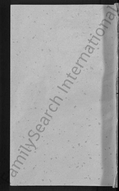 福建罗氏族谱-豫章罗氏家谱 [10卷].pdf电子版缩略图