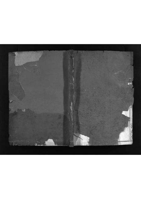 福建邱氏族谱-邱氏宗谱 [3卷,首1卷].pdf电子版缩略图