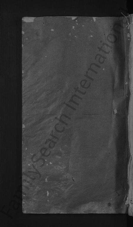 福建沈氏族谱-沈氏宗谱 [8卷].pdf电子版缩略图