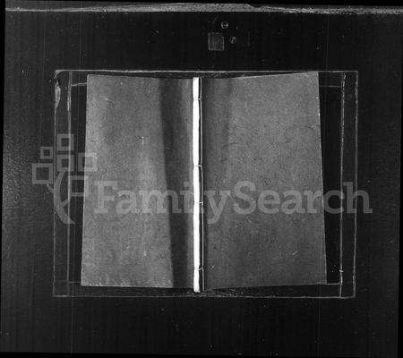 上海沈氏族谱-沈氏宗谱.pdf电子版缩略图