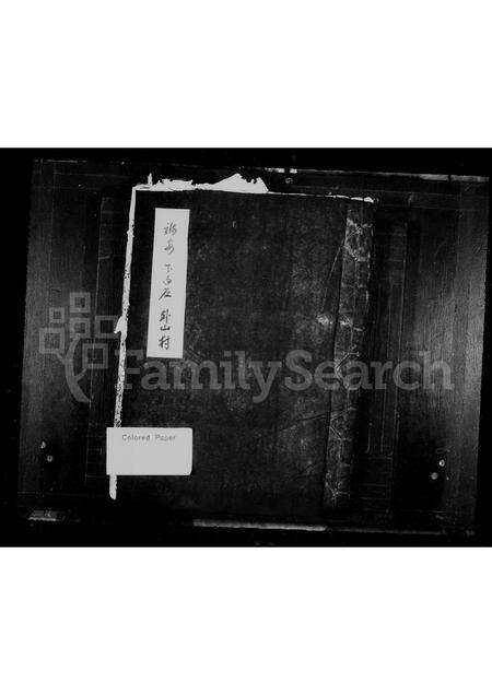 福建王氏族谱-鳌山太原王氏宗谱.pdf电子版缩略图