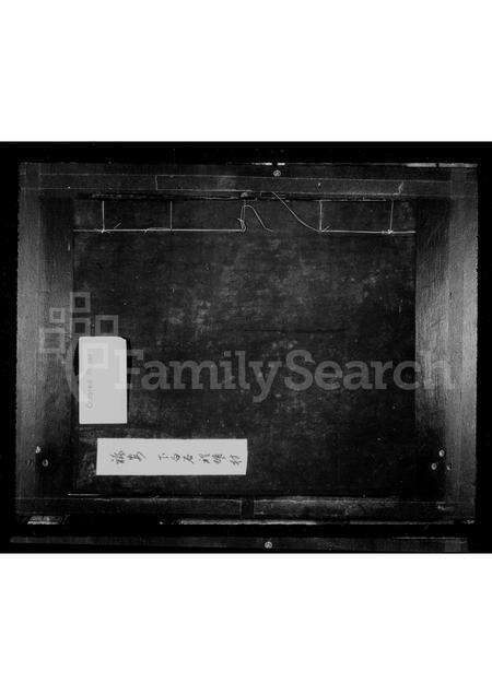 福建王氏族谱-王氏宗谱.pdf电子版缩略图