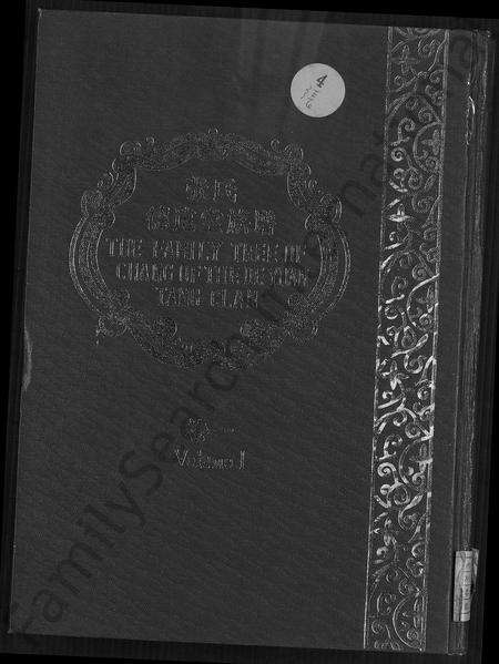 福建张氏族谱-张氏德远堂族谱 [2卷].pdf电子版缩略图