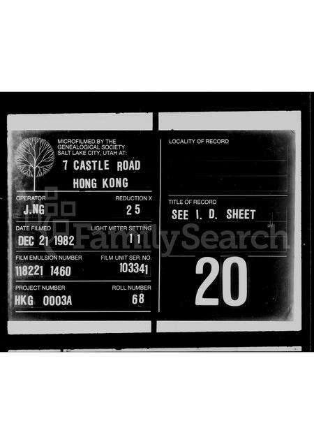 广东蔡氏族谱-济阳郡蔡氏族谱引.pdf电子版缩略图