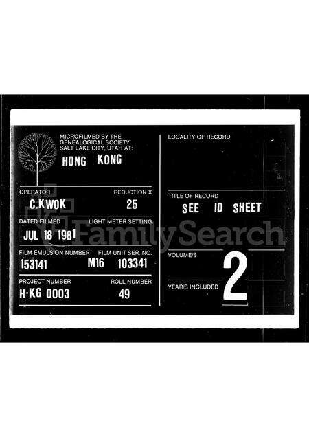 广东曾氏族谱-潮州曾氏族谱 [1卷].pdf电子版缩略图