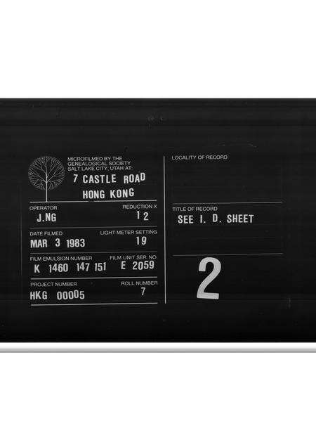 广东陈氏族谱-荃湾文献.pdf电子版缩略图