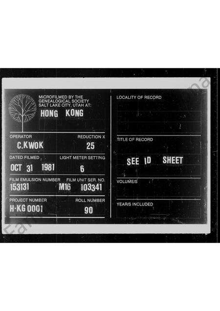 广东陈氏族谱-陈氏家谱.pdf电子版缩略图