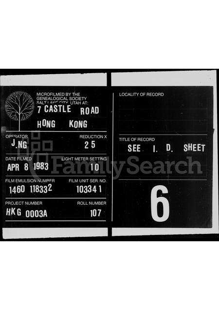 广东陈氏族谱-国需房族谱.pdf电子版缩略图