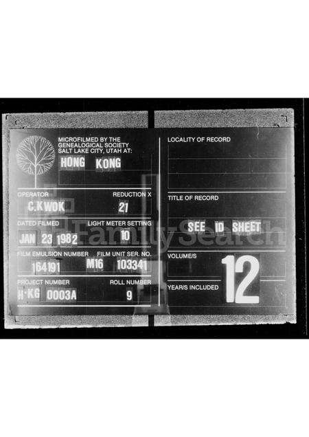 广东陈氏族谱-罗定州西甯县陈藜光咸丰辛酉科广东选拔贡卷.pdf电子版缩略图