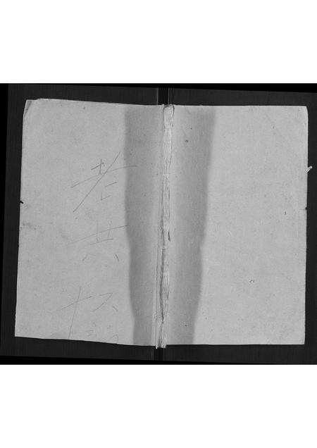 河南陈氏族谱-陈氏宗谱[不分卷].pdf电子版缩略图