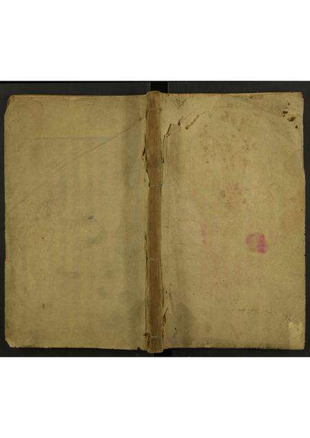 广东戴氏族谱-戴氏谱书 [4卷].pdf电子版缩略图