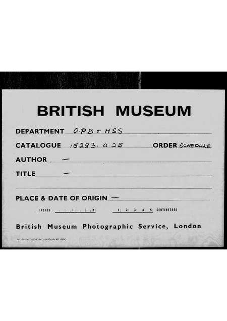 广东邓氏族谱-邓其璠族谱.pdf电子版缩略图