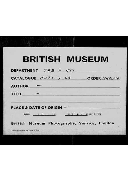 广东邓氏族谱-邓氏始祖讳.pdf电子版缩略图