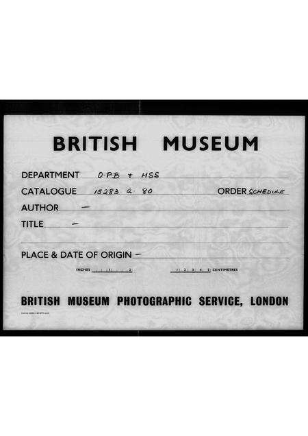 广东邓氏族谱-邓氏谱系.pdf电子版缩略图