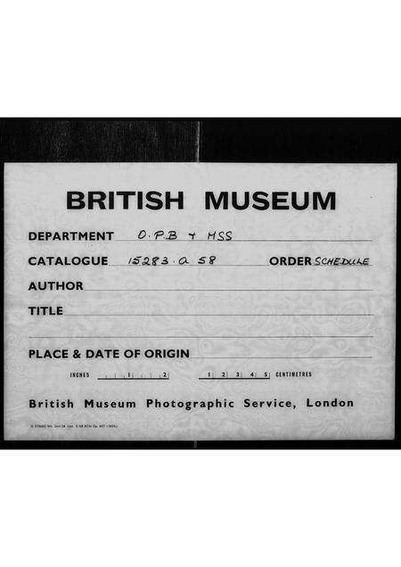 广东邓氏族谱-[邓氏族谱].pdf电子版缩略图