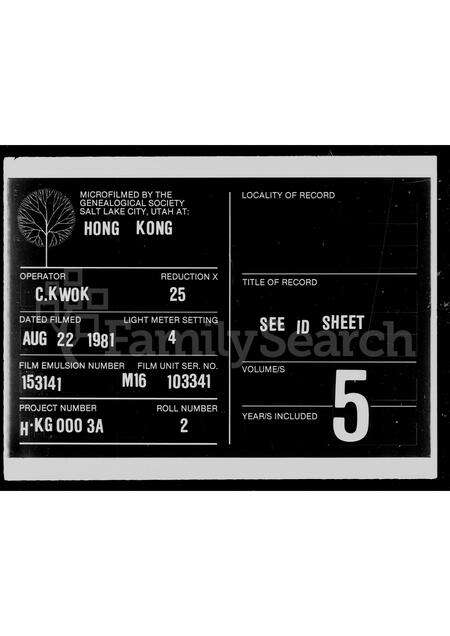 河南邓氏族谱-南阳邓氏族谱.pdf电子版缩略图