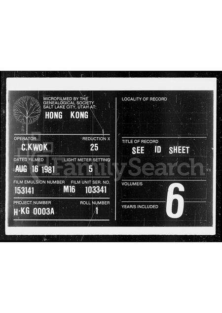 河南邓氏族谱-邓氏重修族谱.pdf电子版缩略图