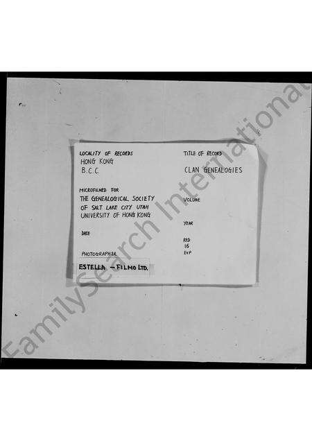 广东方氏族谱-方氏家乘.pdf电子版缩略图