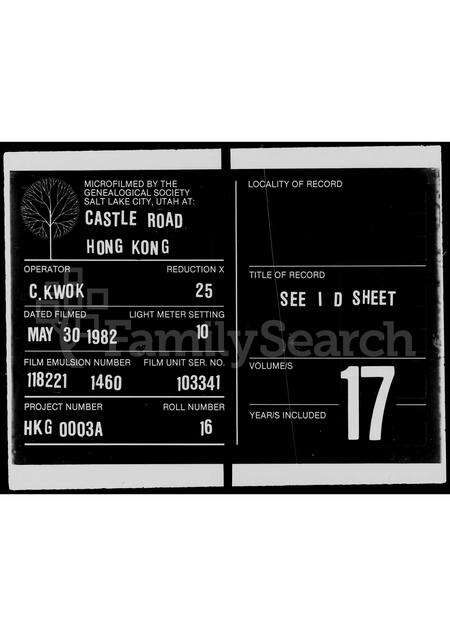 广东冯氏族谱-恩平冯氏族谱.pdf电子版缩略图