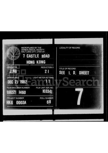 广东关氏族谱-关氏族谱.pdf电子版缩略图