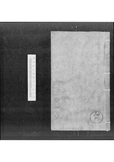 广东郭氏族谱-[郭氏家谱].pdf电子版缩略图