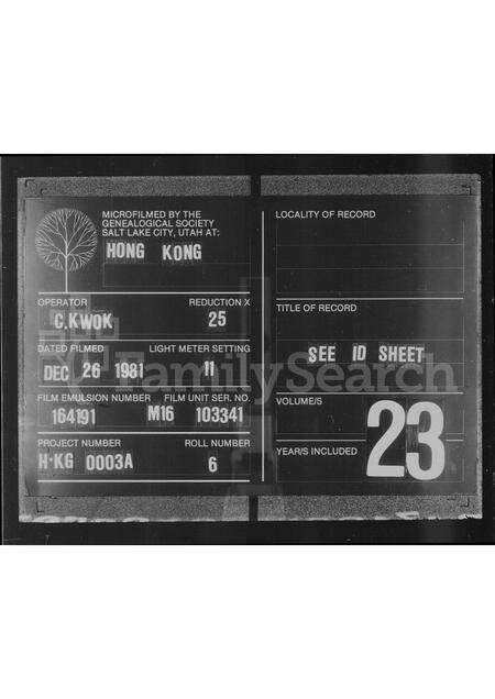 广东何氏族谱-[何氏族谱].pdf电子版缩略图