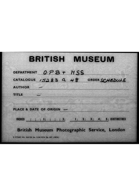 广东何氏族谱-庐江郡何氏宗谱.pdf电子版缩略图