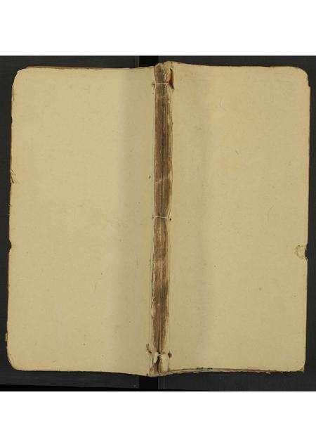 广东、福建何氏族谱-闽莆涵江何氏宗谱.pdf电子版缩略图