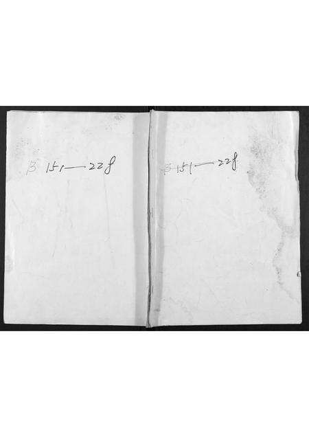 河南贺氏族谱-贺氏家谱.pdf电子版缩略图