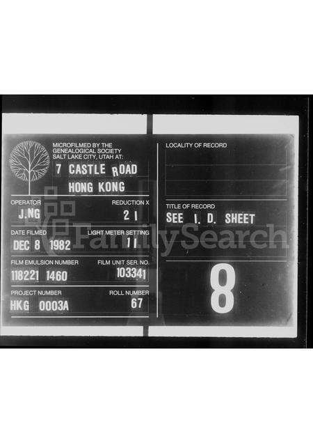 广东洪氏族谱-洪氏宗谱.pdf电子版缩略图