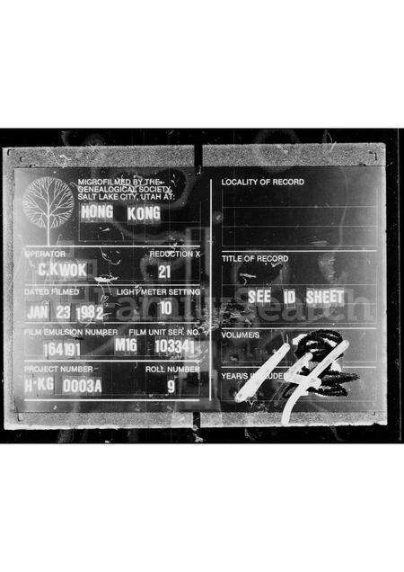 广东侯氏族谱-缅怀既往.展望将来[侯氏特稿].pdf电子版缩略图