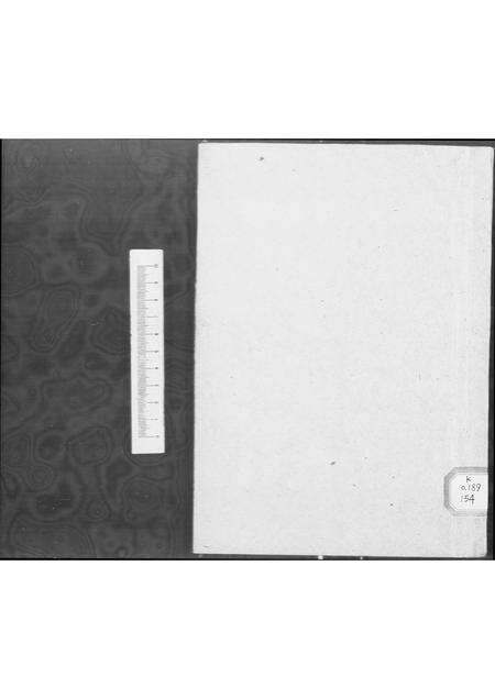 广东胡氏族谱-胡富春堂家谱.pdf电子版缩略图