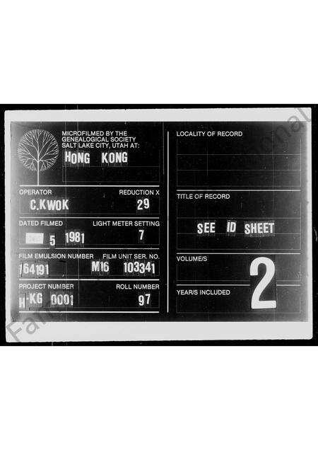 广东黄氏族谱-紫泥黄学录祖房家谱.pdf电子版缩略图