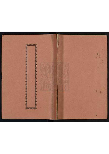 广东黄氏族谱-黄氏宗谱.pdf电子版缩略图