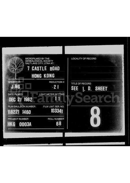 广东黄氏族谱-黄氏族谱.pdf电子版缩略图