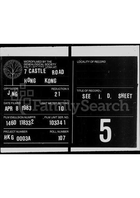 广东黄氏族谱-黄氏谱.pdf电子版缩略图