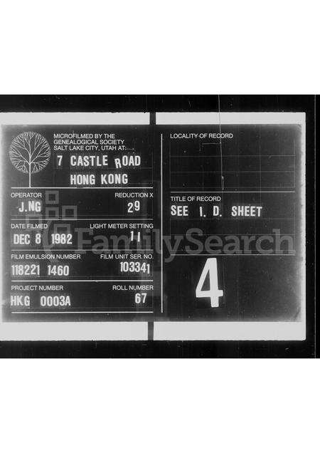 广东黄氏族谱-江夏黄氏族谱.pdf电子版缩略图