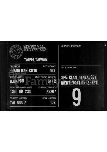 河南冀氏族谱-冀氏近世家谱.pdf电子版