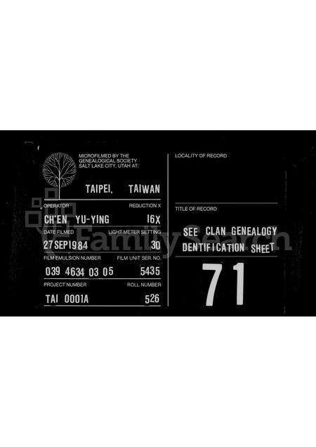 河南金氏族谱-[金氏]祖谱.pdf电子版缩略图